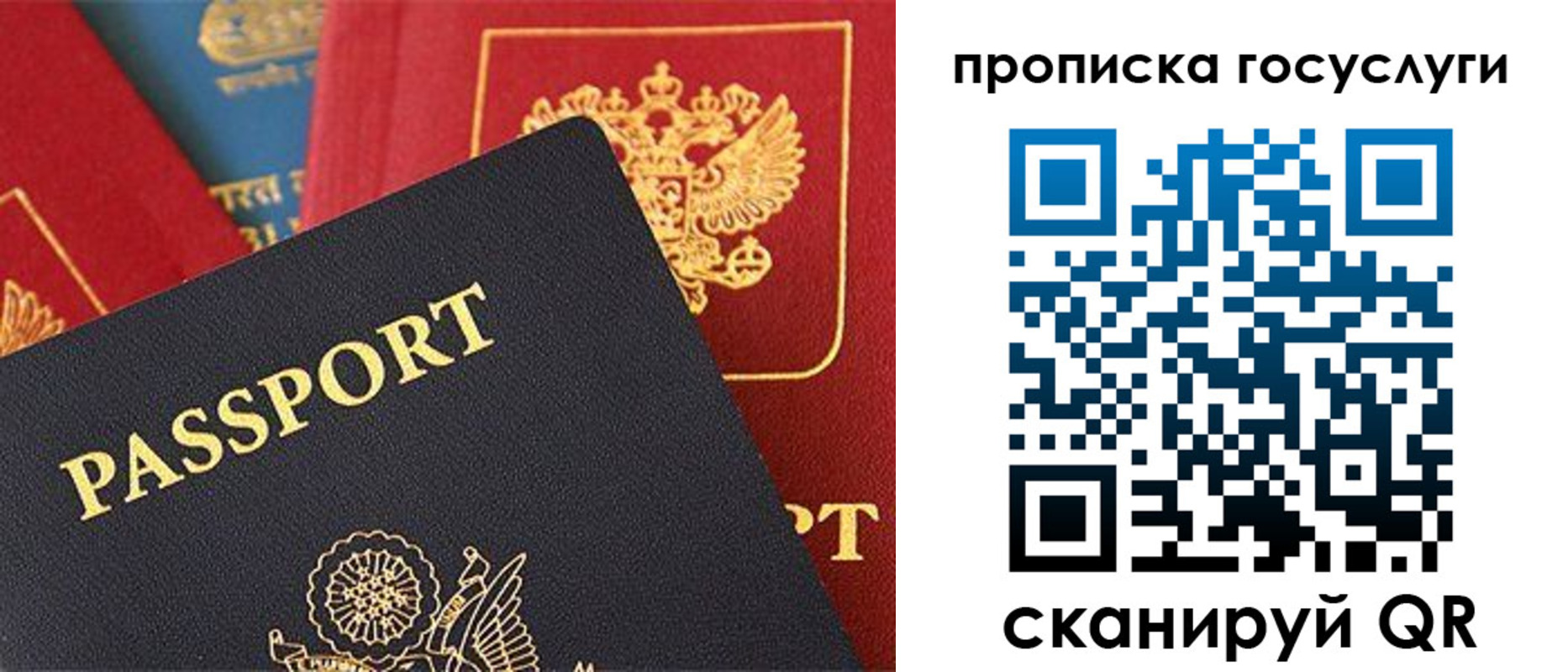 где прописаться в Бавлах