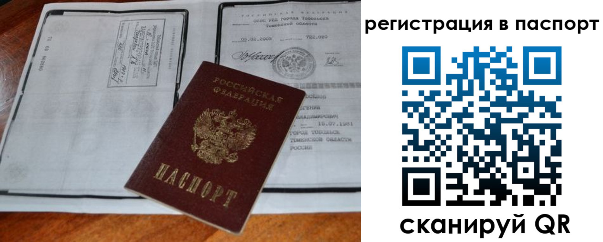 регистрация для дет. сада в Бавлах