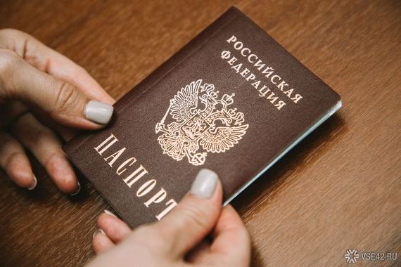 прописка в Бавлах